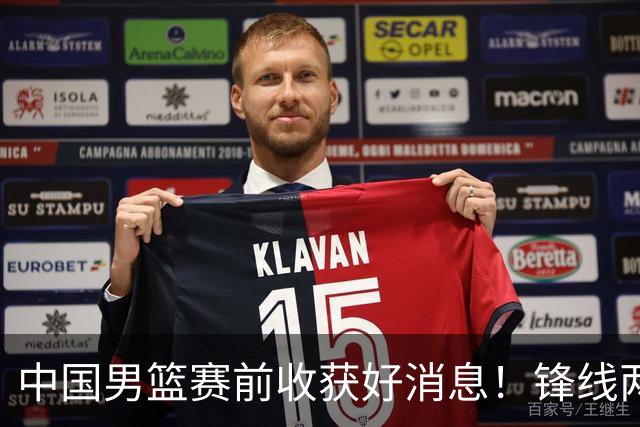 中国男篮赛前收获好消息！锋线两大将有望复出，赢日本概率大增！